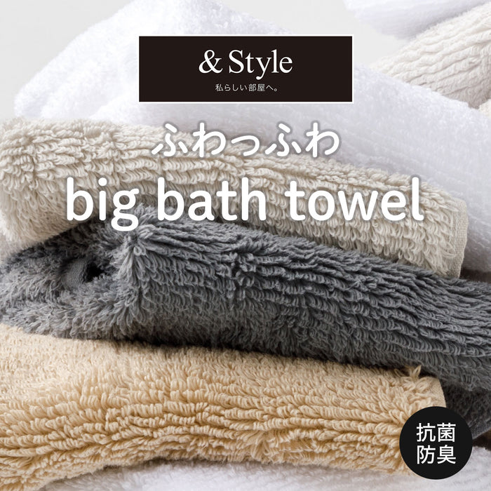 BIG BATH TOWEL 70X140 DGY SH01