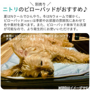 PET CARE CUSHION GY