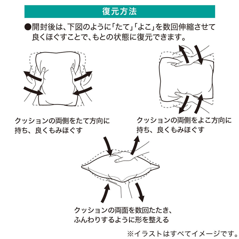 Microfiber Filling Cushion 2 45x45cm