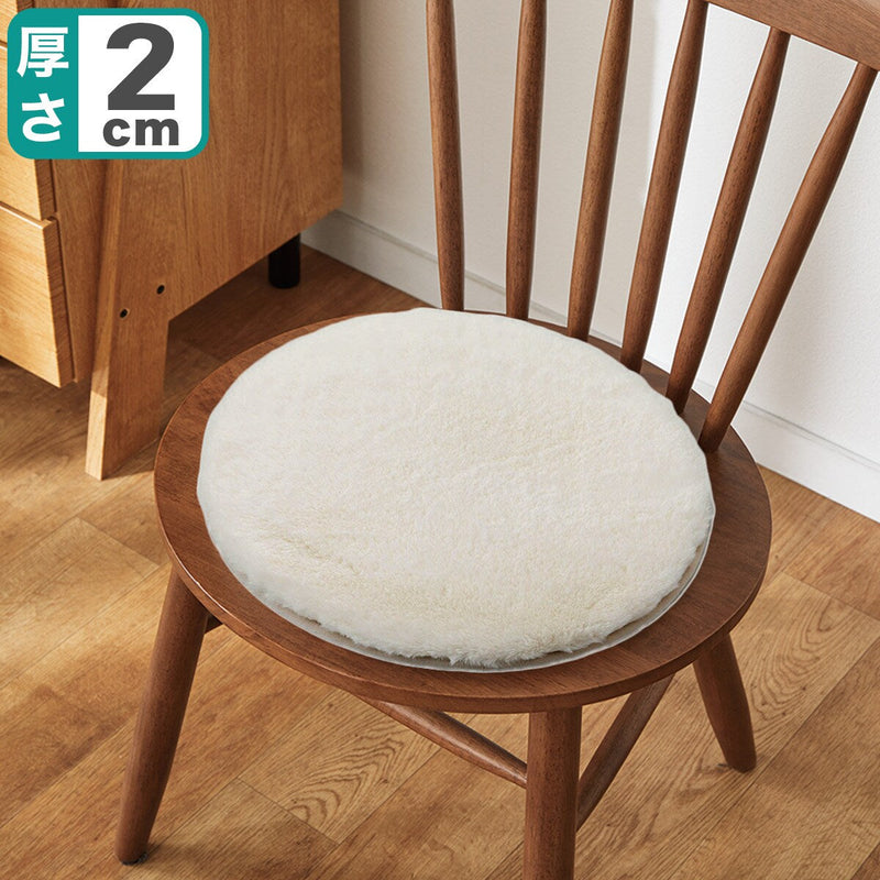 CHAIR PAD USAGI IV
