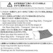 TRIANGLE BEADS SOFA COVER BC-E12NV