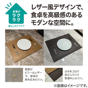 PVC LEATHER LUNCHEON MAT CAMEL QA04