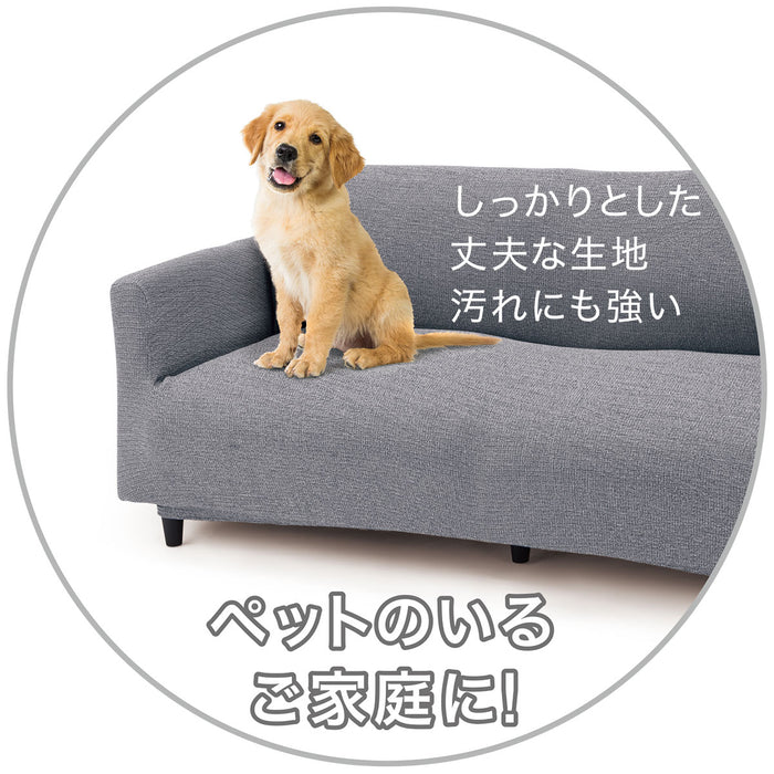 Stretched Sofa Cover With Arm Resist2 3P GY