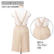 APRON IN BE STRIPE RK03