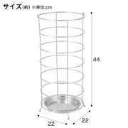 UMBRELLA STAND RINGY