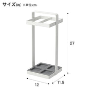 UMBRELLA STAND CELL PLUS 4PARTITION WH