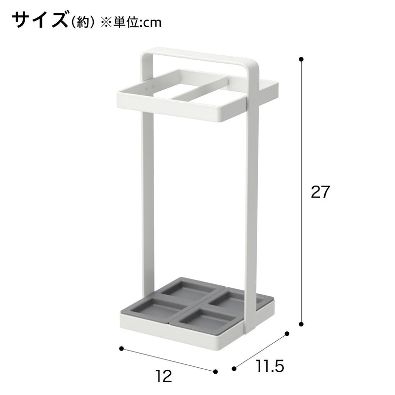 UMBRELLA STAND CELL PLUS 4PARTITION WH