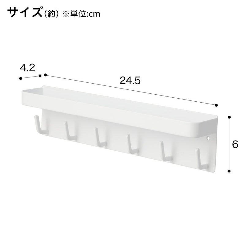 MAGNET KEY HOOK&TRAY 2754 WH