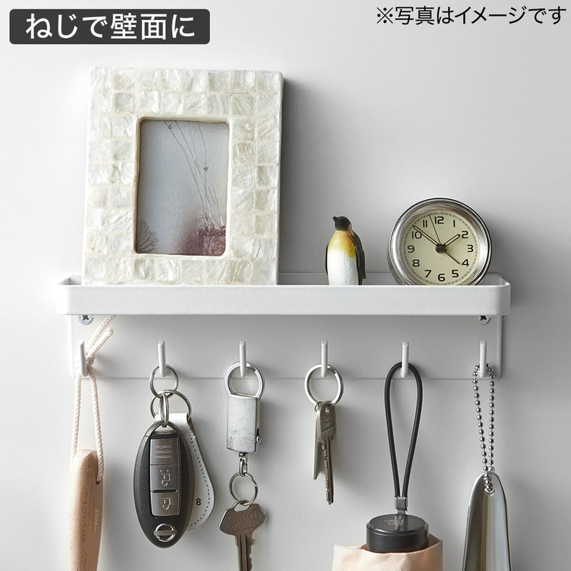 MAGNET KEY HOOK&TRAY 2754 WH