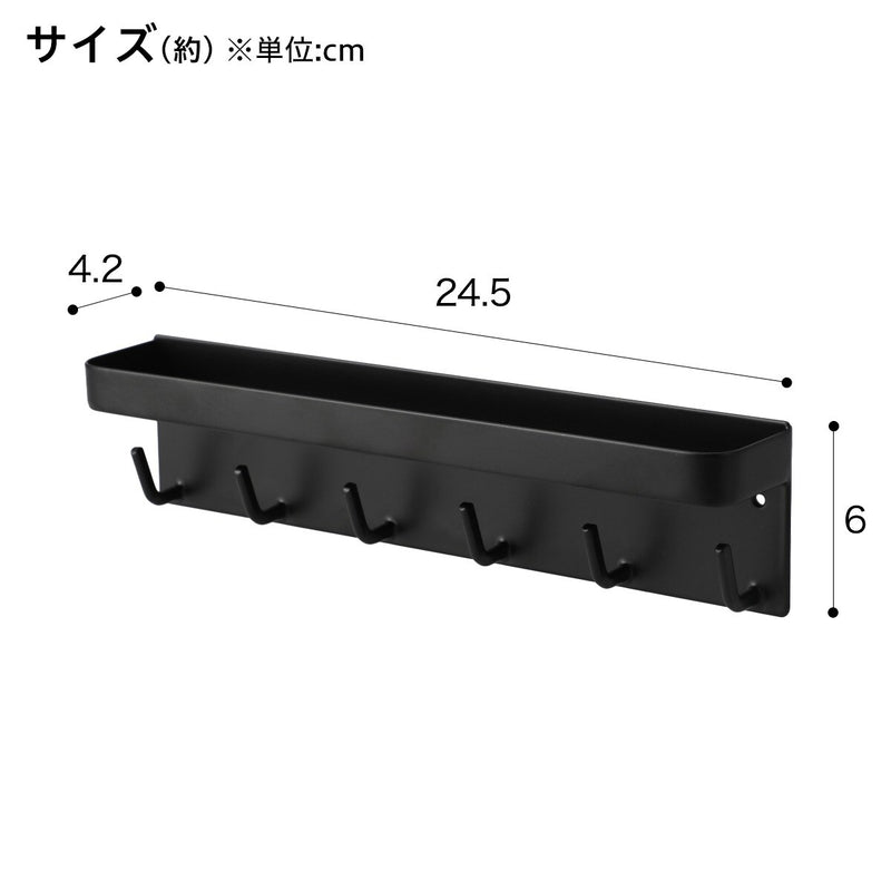 MAGNET KEY HOOK&TRAY 2755 BK