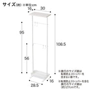 UMBRELLA HANGER STAND W/TOP WH CC325001 T