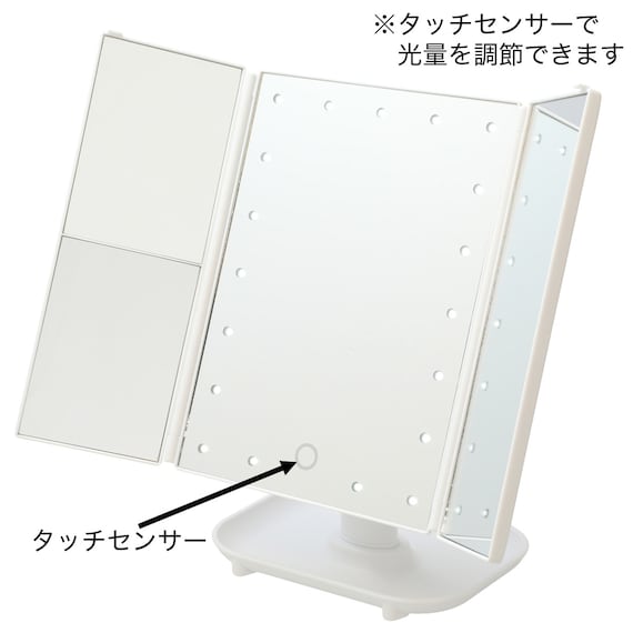 Folding LED Mirror Pieri 898T