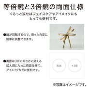 Gold Table Mirror