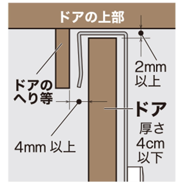 Door Hanging Mirror New Soleil 35X120