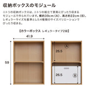 BASKET TICS2 VERTICAL HALF BE
