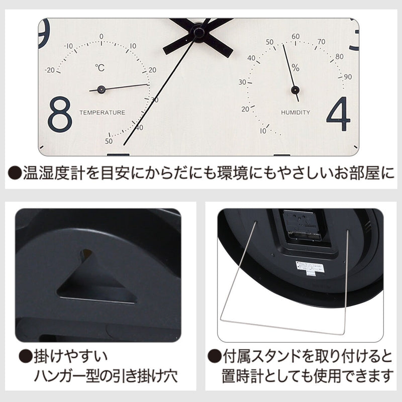 WALL CLOCK FORET30SW-TH-WW