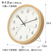 WALL CLOCK FORET30SW-TH-NA