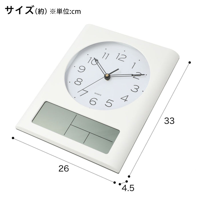 WALL CLOCK RAD-RST-WH(FX7847WH)