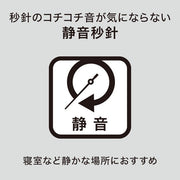 WALL CLOCK SIMPLE 31SW-BK