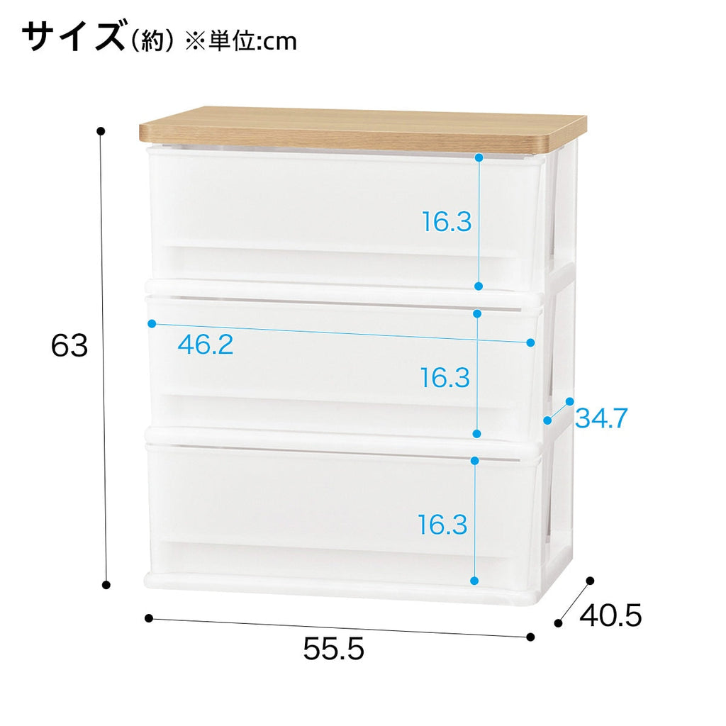 plastic-drawer-boxes — NITORI INDIA