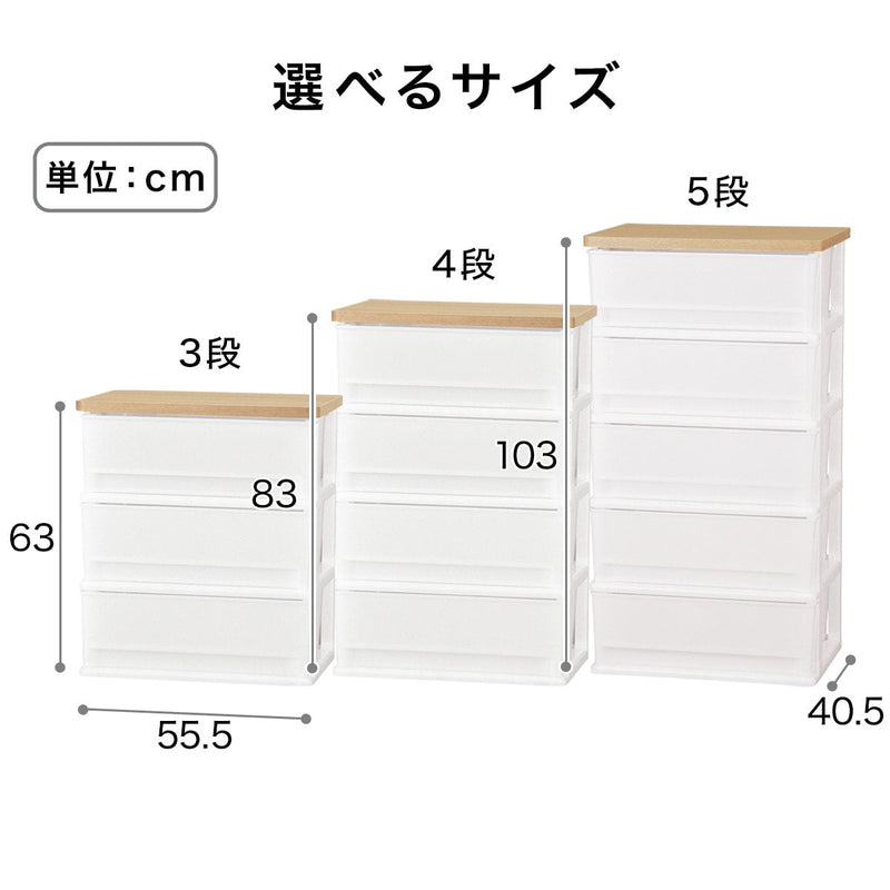 WOOD GRAIN CHEST DRAWER-3D LBR