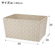 PP BASKET WIDE TAPER BE