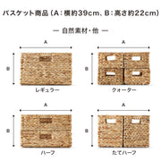 BASKET LAIRA3 HORIZONTAL HALF GY