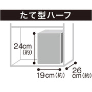 Storage Box Sto Regular