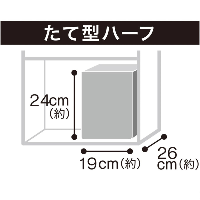 Storage Box Sto Regular