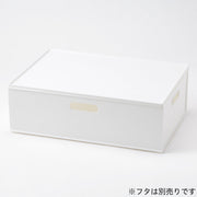 N Inbox_(W)_H_Half_WH
