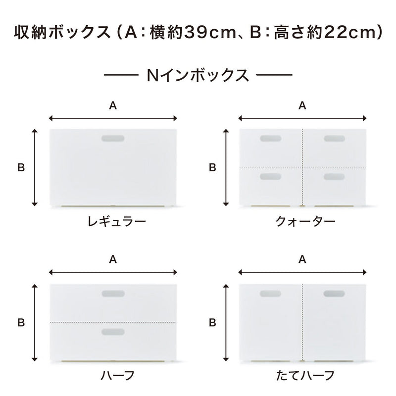 N INBOX_(W)_H_HALF_GRO