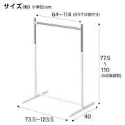 HANGER RACK VERSA2 S-EX