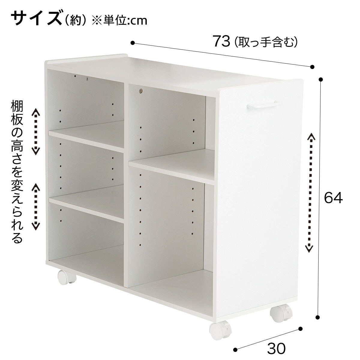 MULTI RACK S-UTY D73 — NITORI INDIA
