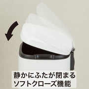 5L Rectangle Soft-Close Trash Can