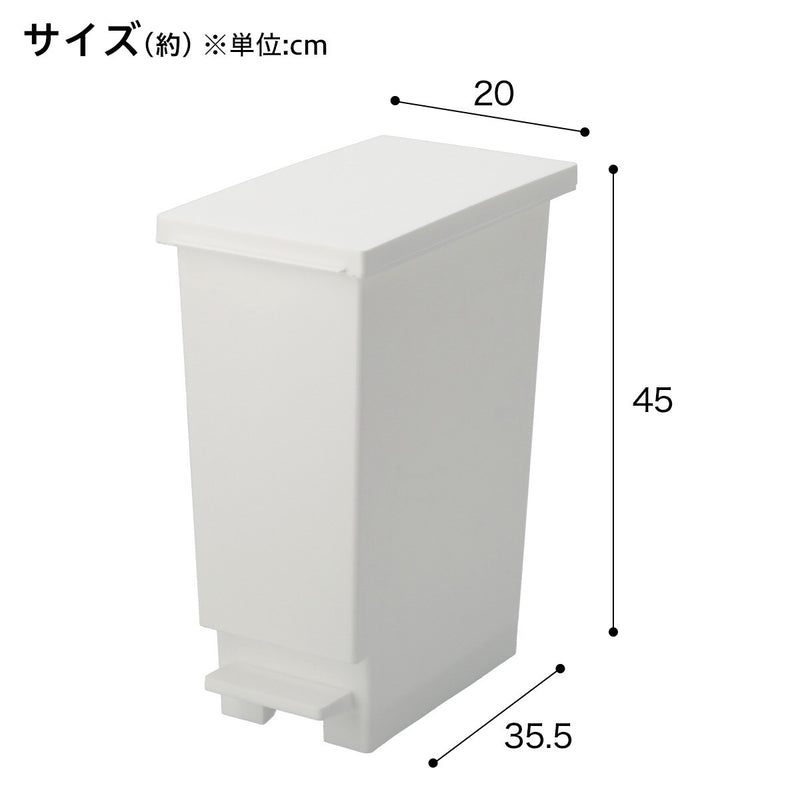 SLIM PEDAL BIN 20L WH