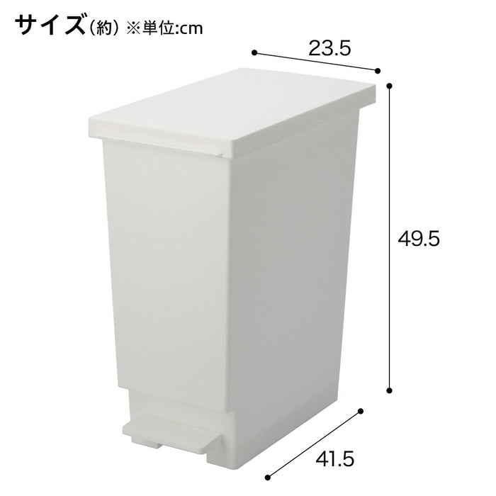 DEODORANT SLIM PEDAL PAIL 30L WH
