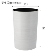 WOOD GRAIN DUST BIN 8.2L WH