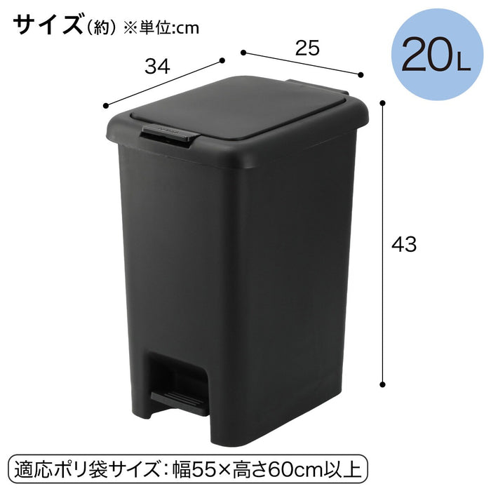 ANTIBACTERIAL AND DEODORANT STEP/PUSH DUST BIN 20L BK