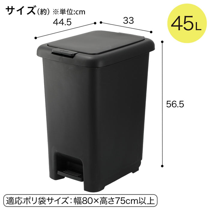 ANTIBACTERIAL AND DEODORANT STEP/PUSH DUST BIN 45L BK