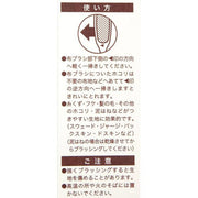 CLOTHING BRUSH SLIM DOUBLE