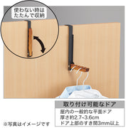 Folding Door Hanging Hook Tover BK