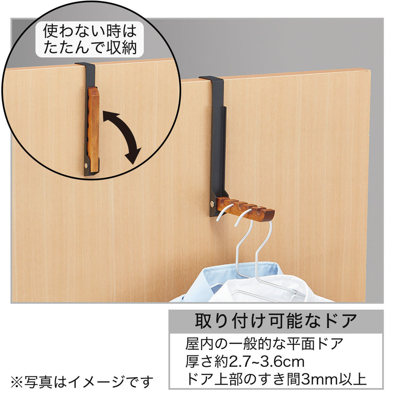 Folding Door Hanging Hook Tover BK