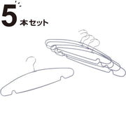 NON-SLIP HANGER LM01 W38 GY 5P