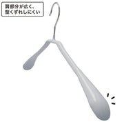 NON-SLIP JACKET HANGER LM01 GY