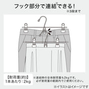 PC SKIRT HANGER LM01 K WH 3P