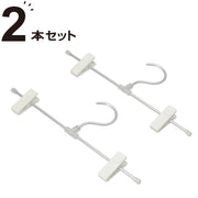 ALMINUM SKIRT HANGER LOUIS 2P
