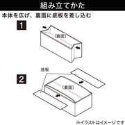 STORAGE BOX RT1734 M 2P