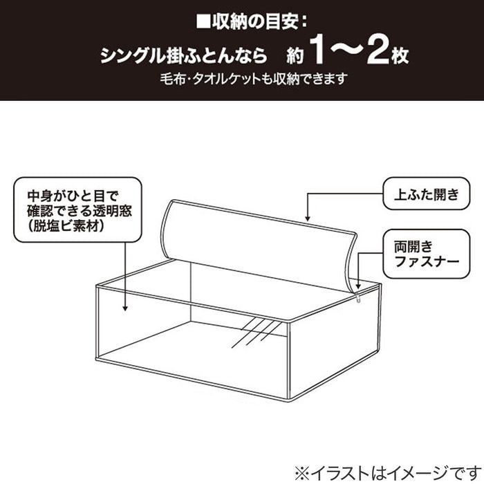 ANTI-DUST MITE FUTON BAG WS
