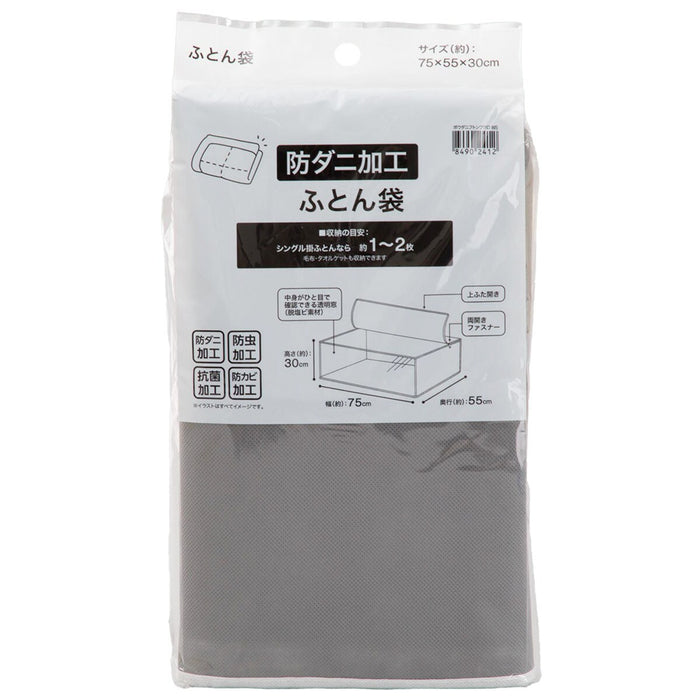 ANTI-DUST MITE FUTON BAG WS