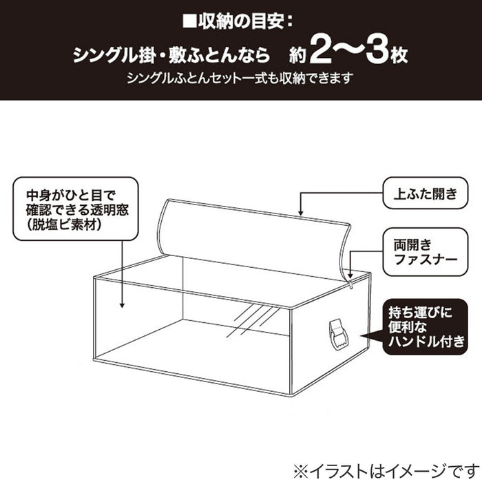 ANTI-DUST MITE FUTON BAG WITH HANDLE WS